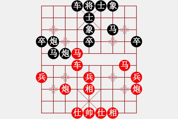 象棋棋譜圖片：楊欣澎 和 姜艷輝 （實(shí)戰(zhàn)） - 步數(shù)：40 