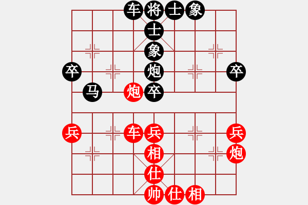 象棋棋譜圖片：楊欣澎 和 姜艷輝 （實(shí)戰(zhàn)） - 步數(shù)：50 