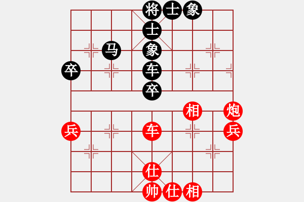 象棋棋譜圖片：楊欣澎 和 姜艷輝 （實(shí)戰(zhàn)） - 步數(shù)：59 