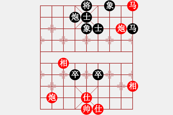 象棋棋譜圖片：卜鳳波 先和 張強(qiáng) - 步數(shù)：110 