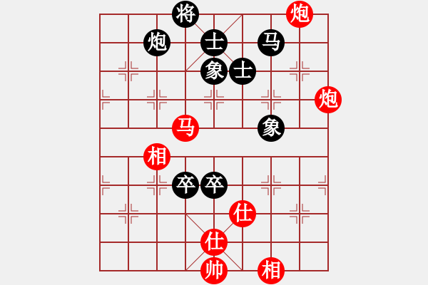 象棋棋譜圖片：卜鳳波 先和 張強(qiáng) - 步數(shù)：130 