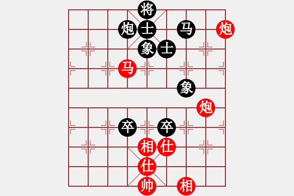 象棋棋譜圖片：卜鳳波 先和 張強(qiáng) - 步數(shù)：160 