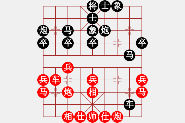 象棋棋譜圖片：卜鳳波 先和 張強(qiáng) - 步數(shù)：30 