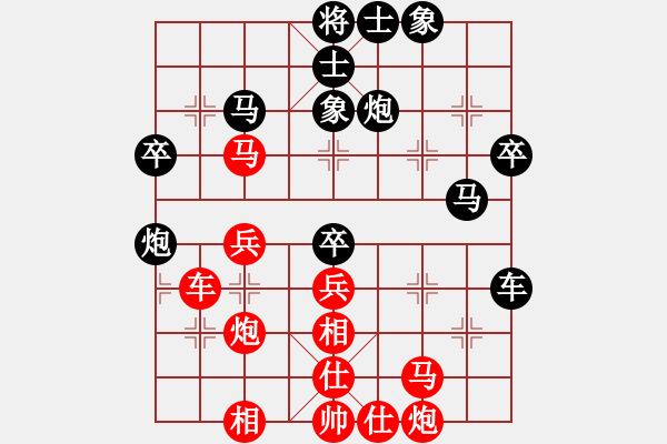 象棋棋譜圖片：卜鳳波 先和 張強(qiáng) - 步數(shù)：40 