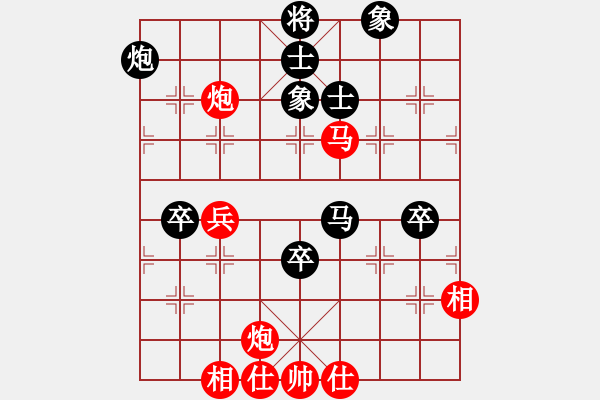 象棋棋譜圖片：卜鳳波 先和 張強(qiáng) - 步數(shù)：70 