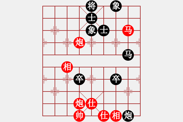 象棋棋譜圖片：卜鳳波 先和 張強(qiáng) - 步數(shù)：90 