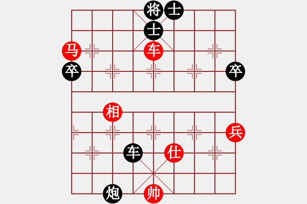 象棋棋譜圖片：贏一盤實在難[紅先和] -VS- tk268[黑] 中炮進七兵對屏風馬 - 步數(shù)：100 