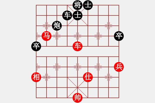 象棋棋譜圖片：贏一盤實在難[紅先和] -VS- tk268[黑] 中炮進七兵對屏風馬 - 步數(shù)：120 