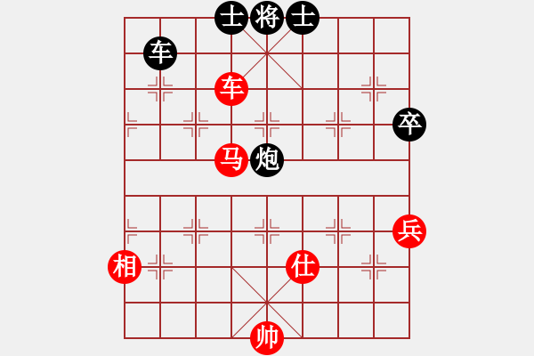 象棋棋譜圖片：贏一盤實在難[紅先和] -VS- tk268[黑] 中炮進七兵對屏風馬 - 步數(shù)：130 