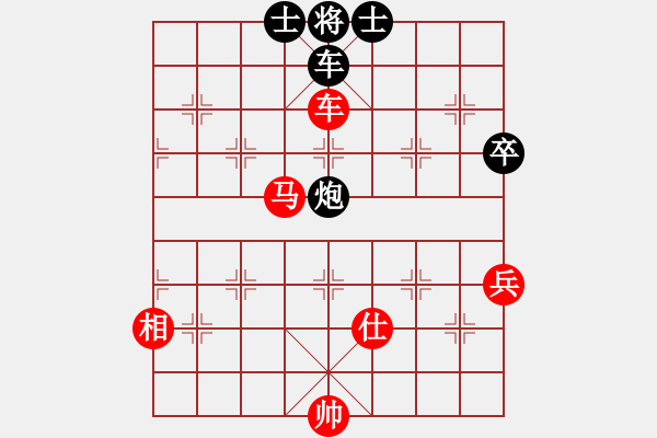 象棋棋譜圖片：贏一盤實在難[紅先和] -VS- tk268[黑] 中炮進七兵對屏風馬 - 步數(shù)：132 