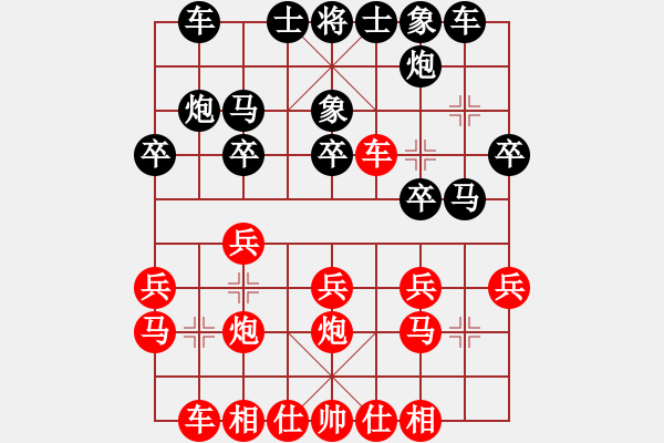 象棋棋譜圖片：贏一盤實在難[紅先和] -VS- tk268[黑] 中炮進七兵對屏風馬 - 步數(shù)：20 