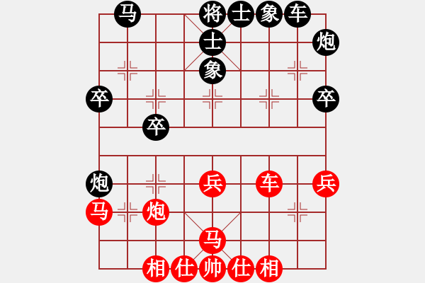 象棋棋譜圖片：贏一盤實在難[紅先和] -VS- tk268[黑] 中炮進七兵對屏風馬 - 步數(shù)：40 