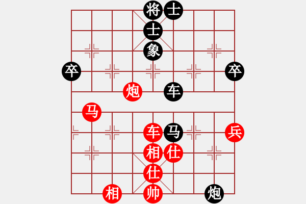 象棋棋譜圖片：贏一盤實在難[紅先和] -VS- tk268[黑] 中炮進七兵對屏風馬 - 步數(shù)：80 