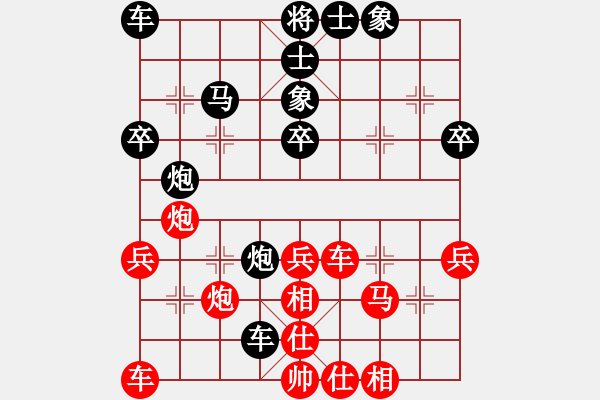 象棋棋譜圖片：中炮過河車進(jìn)七兵對屏風(fēng)馬平炮兌車 - 步數(shù)：40 