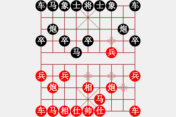 象棋棋譜圖片：吳軍波[527368149] -VS- 這是あ何必￡[785861822] - 步數(shù)：10 