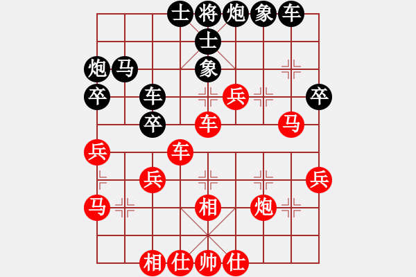 象棋棋譜圖片：吳軍波[527368149] -VS- 這是あ何必￡[785861822] - 步數(shù)：40 