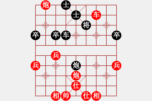 象棋棋譜圖片：橫才俊儒[292832991] -VS- 南方的海[513425032] - 步數(shù)：60 