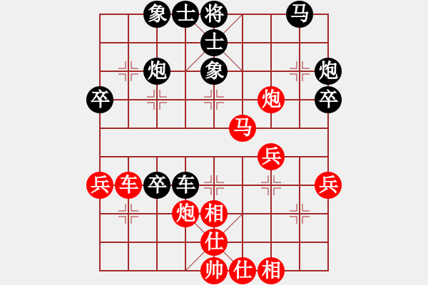 象棋棋譜圖片：好貓(4段)-負(fù)-成都棋院(8段) - 步數(shù)：40 