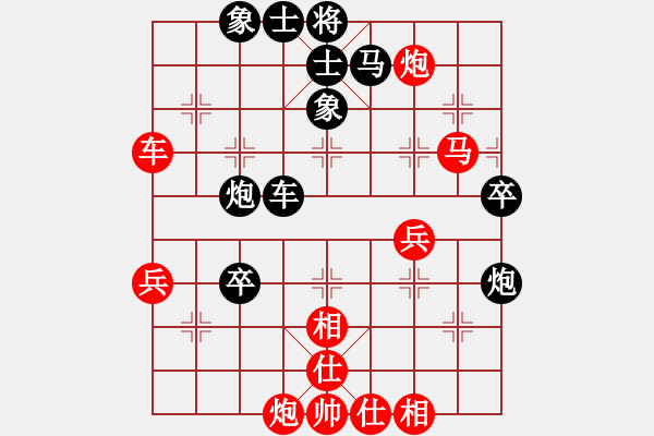 象棋棋譜圖片：好貓(4段)-負(fù)-成都棋院(8段) - 步數(shù)：50 