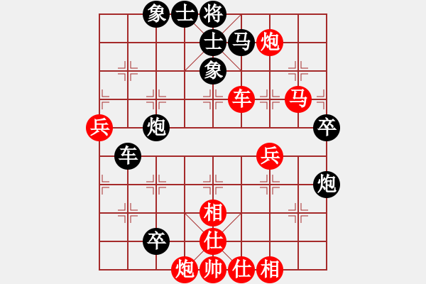 象棋棋譜圖片：好貓(4段)-負(fù)-成都棋院(8段) - 步數(shù)：60 