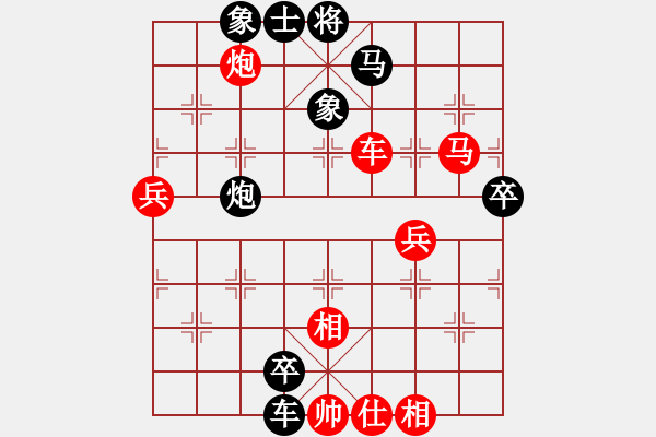 象棋棋譜圖片：好貓(4段)-負(fù)-成都棋院(8段) - 步數(shù)：70 