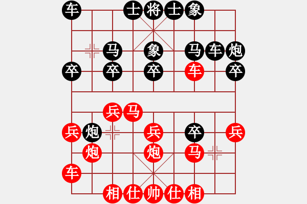 象棋棋譜圖片：191023.仇前任(中炮)vs柳大華(屏風(fēng)馬) - 步數(shù)：20 