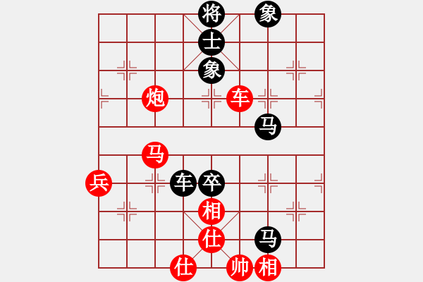 象棋棋譜圖片：新月晨星(4段)-負(fù)-雙魚座阿狄(4段) - 步數(shù)：100 