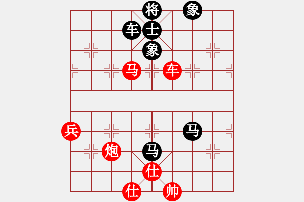 象棋棋譜圖片：新月晨星(4段)-負(fù)-雙魚座阿狄(4段) - 步數(shù)：110 