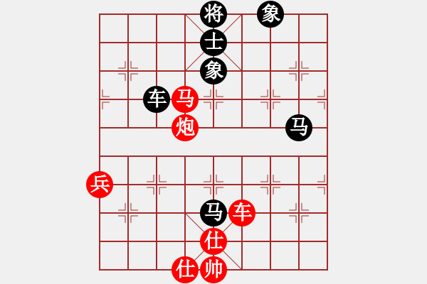 象棋棋譜圖片：新月晨星(4段)-負(fù)-雙魚座阿狄(4段) - 步數(shù)：120 