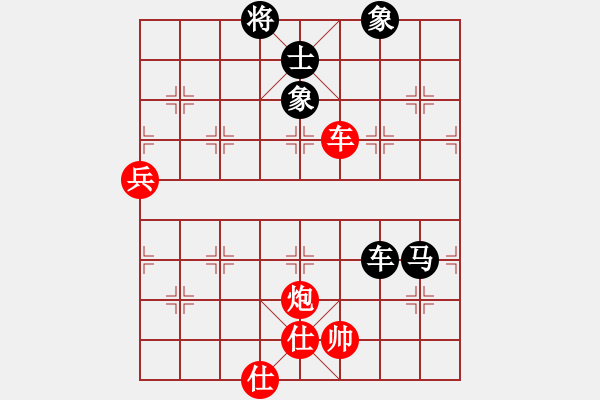 象棋棋譜圖片：新月晨星(4段)-負(fù)-雙魚座阿狄(4段) - 步數(shù)：150 