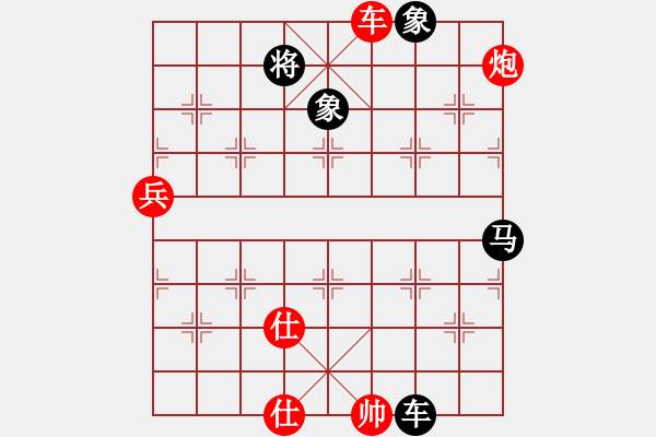 象棋棋譜圖片：新月晨星(4段)-負(fù)-雙魚座阿狄(4段) - 步數(shù)：160 