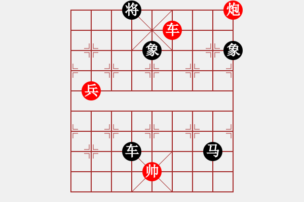 象棋棋譜圖片：新月晨星(4段)-負(fù)-雙魚座阿狄(4段) - 步數(shù)：170 