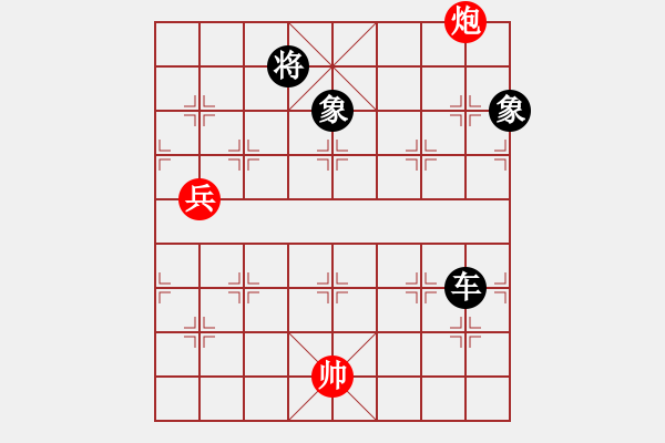 象棋棋譜圖片：新月晨星(4段)-負(fù)-雙魚座阿狄(4段) - 步數(shù)：180 