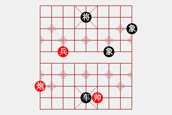 象棋棋譜圖片：新月晨星(4段)-負(fù)-雙魚座阿狄(4段) - 步數(shù)：190 