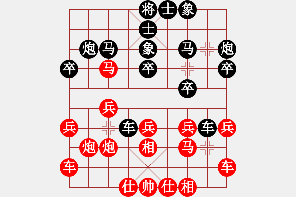 象棋棋譜圖片：新月晨星(4段)-負(fù)-雙魚座阿狄(4段) - 步數(shù)：20 