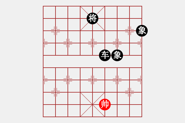 象棋棋譜圖片：新月晨星(4段)-負(fù)-雙魚座阿狄(4段) - 步數(shù)：204 