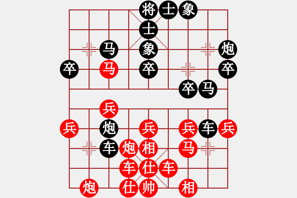 象棋棋譜圖片：新月晨星(4段)-負(fù)-雙魚座阿狄(4段) - 步數(shù)：30 