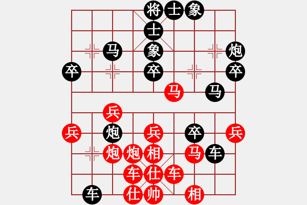 象棋棋譜圖片：新月晨星(4段)-負(fù)-雙魚座阿狄(4段) - 步數(shù)：40 