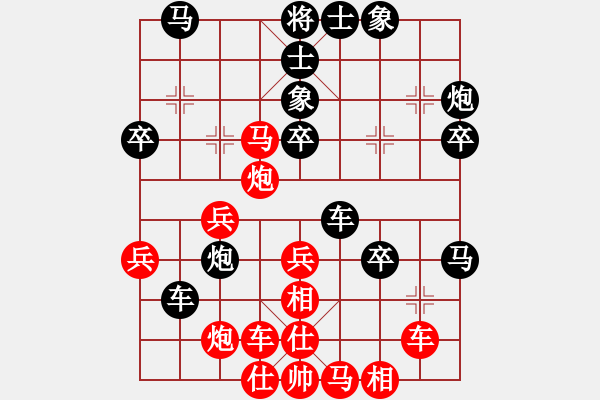 象棋棋譜圖片：新月晨星(4段)-負(fù)-雙魚座阿狄(4段) - 步數(shù)：50 