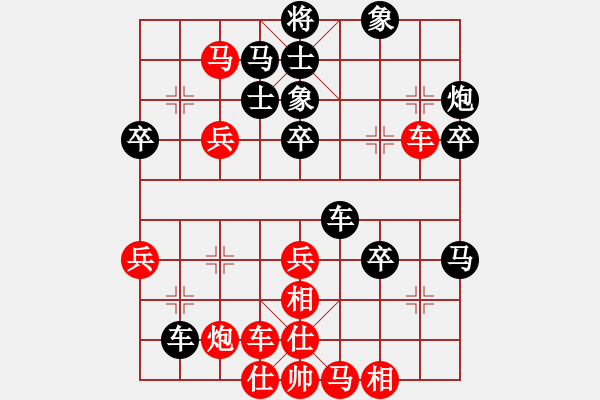 象棋棋譜圖片：新月晨星(4段)-負(fù)-雙魚座阿狄(4段) - 步數(shù)：60 