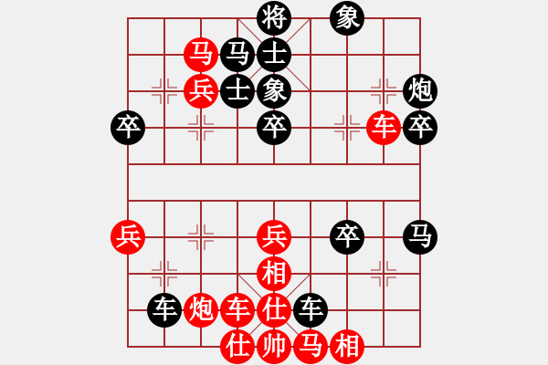 象棋棋譜圖片：新月晨星(4段)-負(fù)-雙魚座阿狄(4段) - 步數(shù)：70 