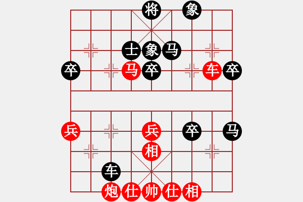 象棋棋譜圖片：新月晨星(4段)-負(fù)-雙魚座阿狄(4段) - 步數(shù)：80 