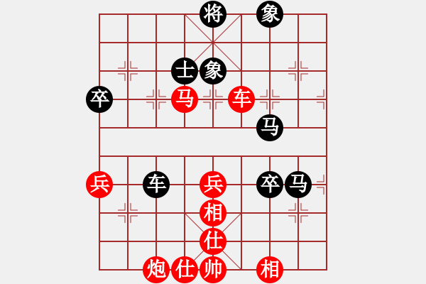 象棋棋譜圖片：新月晨星(4段)-負(fù)-雙魚座阿狄(4段) - 步數(shù)：90 