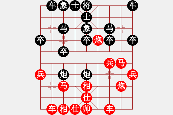 象棋棋譜圖片：曲棋孔夫子 對(duì) 楓橋客棧 - 步數(shù)：20 