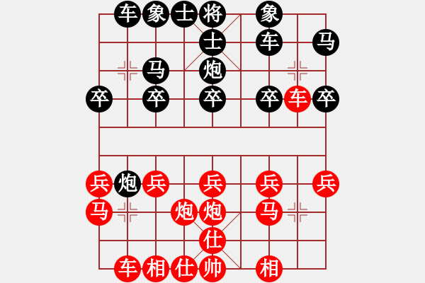 象棋棋譜圖片：【子子集】D25 順炮直車對橫車 紅仕角炮（之邊馬局變） 加實戰(zhàn) - 步數(shù)：20 