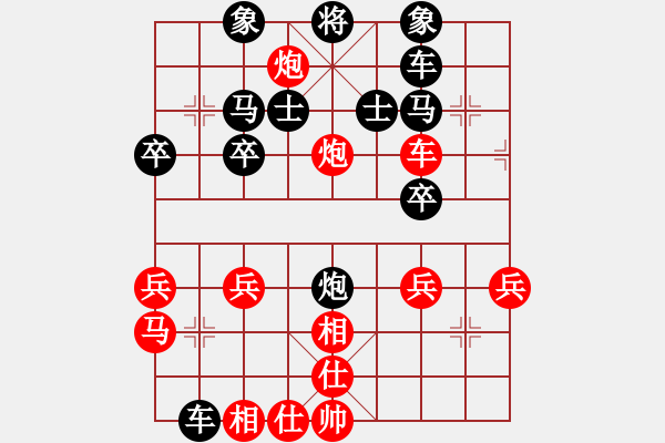 象棋棋譜圖片：【子子集】D25 順炮直車對橫車 紅仕角炮（之邊馬局變） 加實戰(zhàn) - 步數(shù)：40 