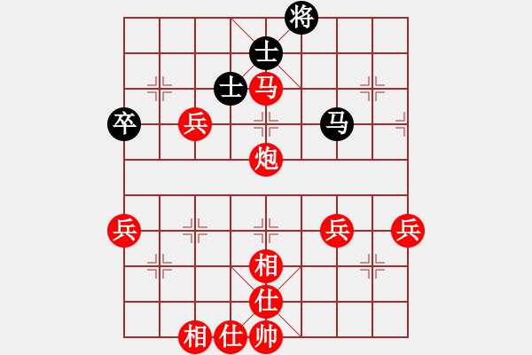 象棋棋譜圖片：【子子集】D25 順炮直車對橫車 紅仕角炮（之邊馬局變） 加實戰(zhàn) - 步數(shù)：80 