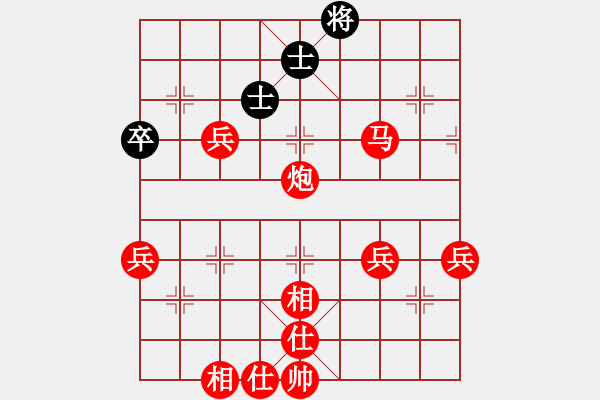 象棋棋譜圖片：【子子集】D25 順炮直車對橫車 紅仕角炮（之邊馬局變） 加實戰(zhàn) - 步數(shù)：81 