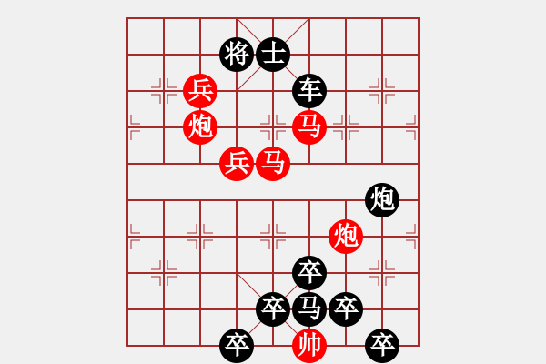 象棋棋譜圖片：《雅韻齋》【 日月經(jīng)天江河行地 】☆ 秦 臻 擬局 - 步數(shù)：0 