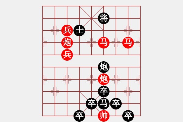 象棋棋譜圖片：《雅韻齋》【 日月經(jīng)天江河行地 】☆ 秦 臻 擬局 - 步數(shù)：10 